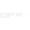 לוגו בנק ירושלים