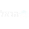 לוגו הראל